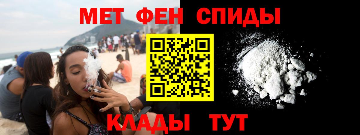 АМФ  Вход с VPN  Мурино  Amphetamine Розовый 