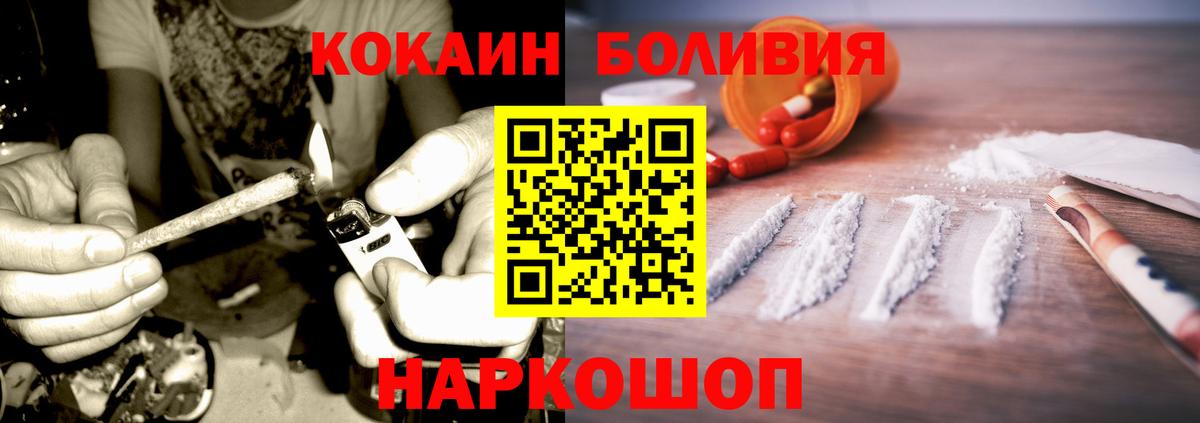 COCAIN Columbia Мурино