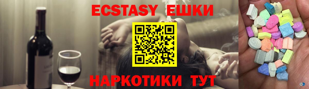 ЭКСТАЗИ Дубай  Вход с VPN  Экстази таблы  Мурино 