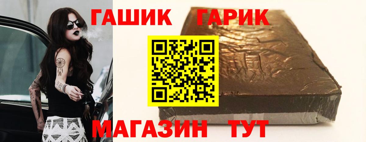 Мурино  Гашиш хэш  Вход с VPN  Гашиш гашик 