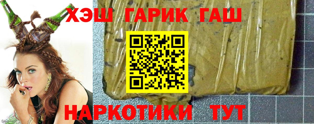 ГАШИШ VHQ Мурино