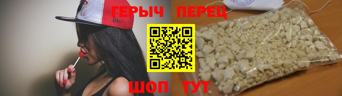 Героин афганец Мурино