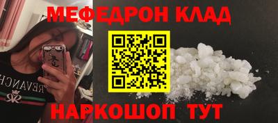 альфа пвп Тулун