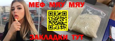 мдма Тула