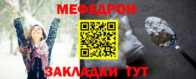 альфа пвп Тулун