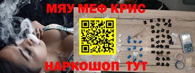 альфа пвп Тулун