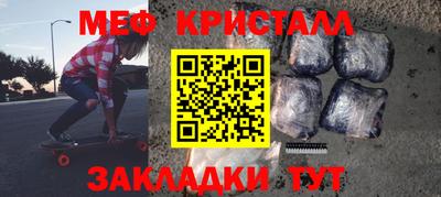 мдма Тула