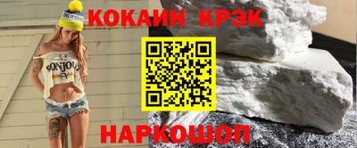 альфа пвп Тулун
