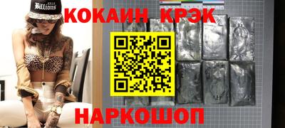 альфа пвп Тулун