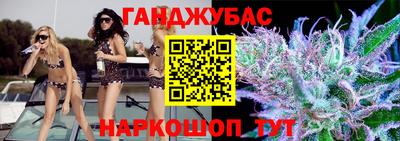 альфа пвп Тулун