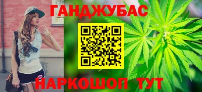 альфа пвп Тулун