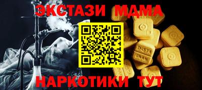 мдма Тула