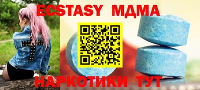 альфа пвп Тулун