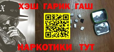 альфа пвп Тулун