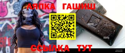 альфа пвп Тулун