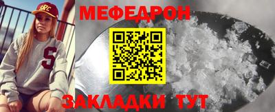 мдма Тула