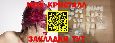 мдма Тула