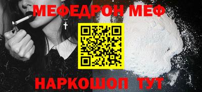 альфа пвп Тулун