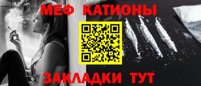 альфа пвп Тулун