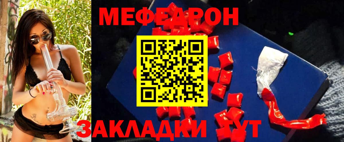 МЕФ   Мурино  Гашиш  Кокаин  Конопля  НБОМе  Где купить наркотики?  ГАШ  Вход с VPN  МДМА 