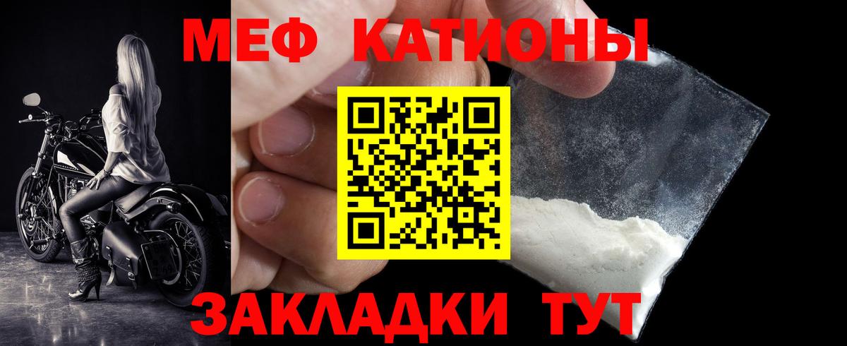 Мурино  Мефедрон mephedrone  Вход с VPN 