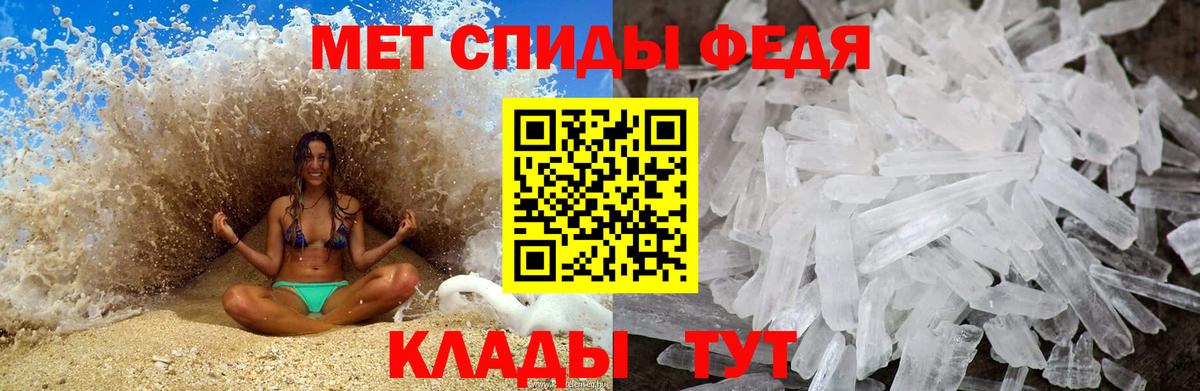 Первитин витя Мурино