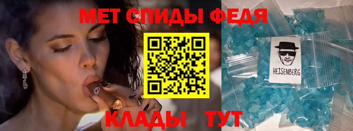 Первитин винт  Первитин винт  Вход с VPN  Мурино 