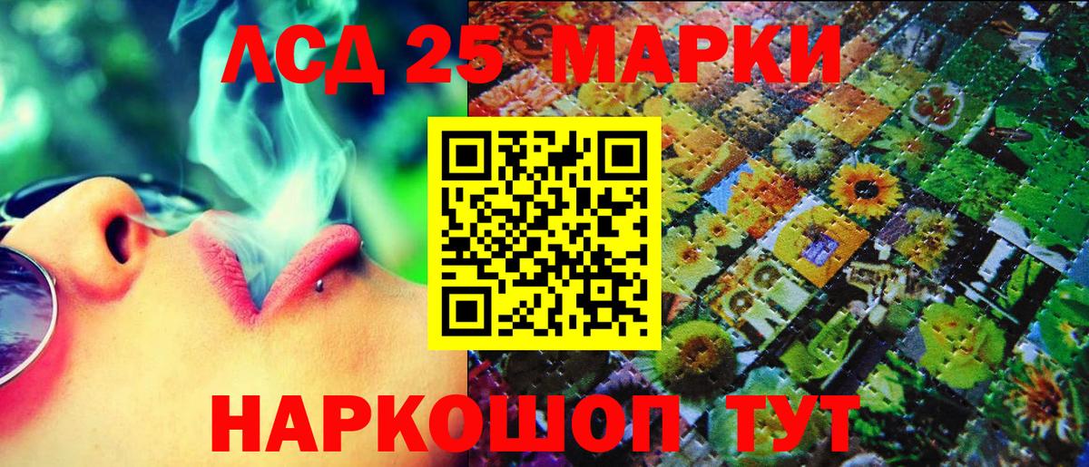 Мурино  магазин  наркотиков  Вход с VPN  Марки 25I-NBOMe 1500мкг  Марки 25I-NBOMe 1500мкг 