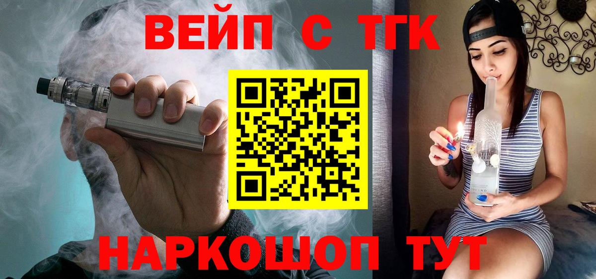 ТГК жижа    ONION  Мурино  Дистиллят ТГК Wax  Вход с VPN 